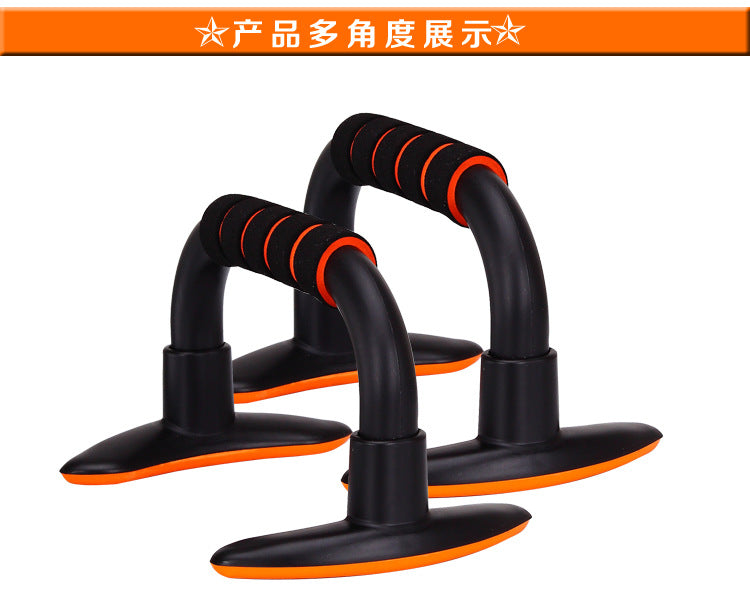 Entraîneur de pompes ErgoFit: poignées noires et patins orange, cadre courbé
